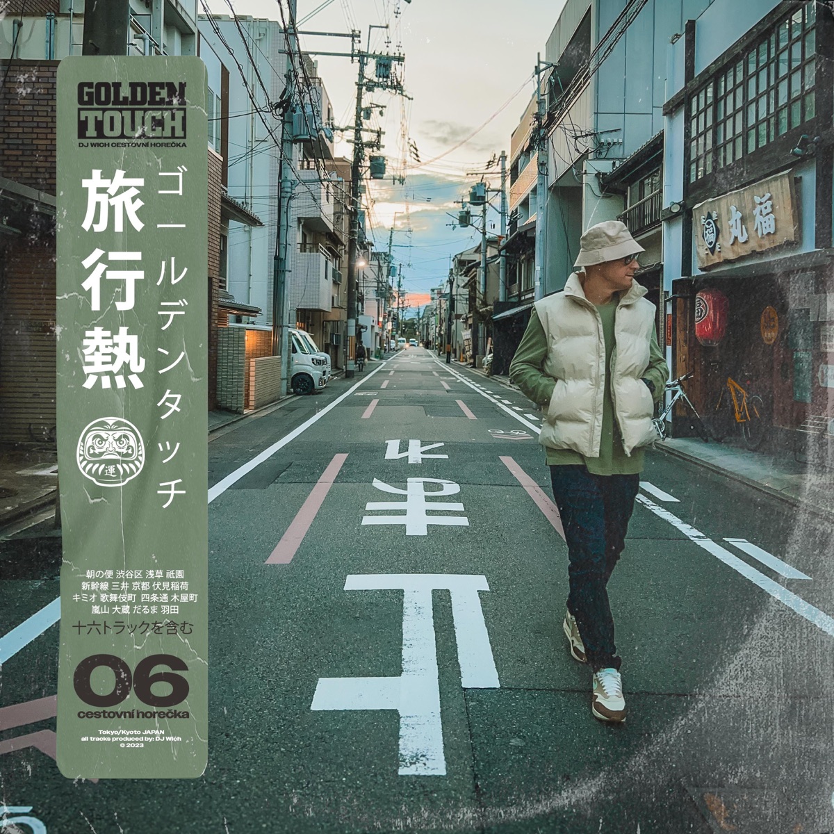 Cestovní horečka 06: Tokyoto