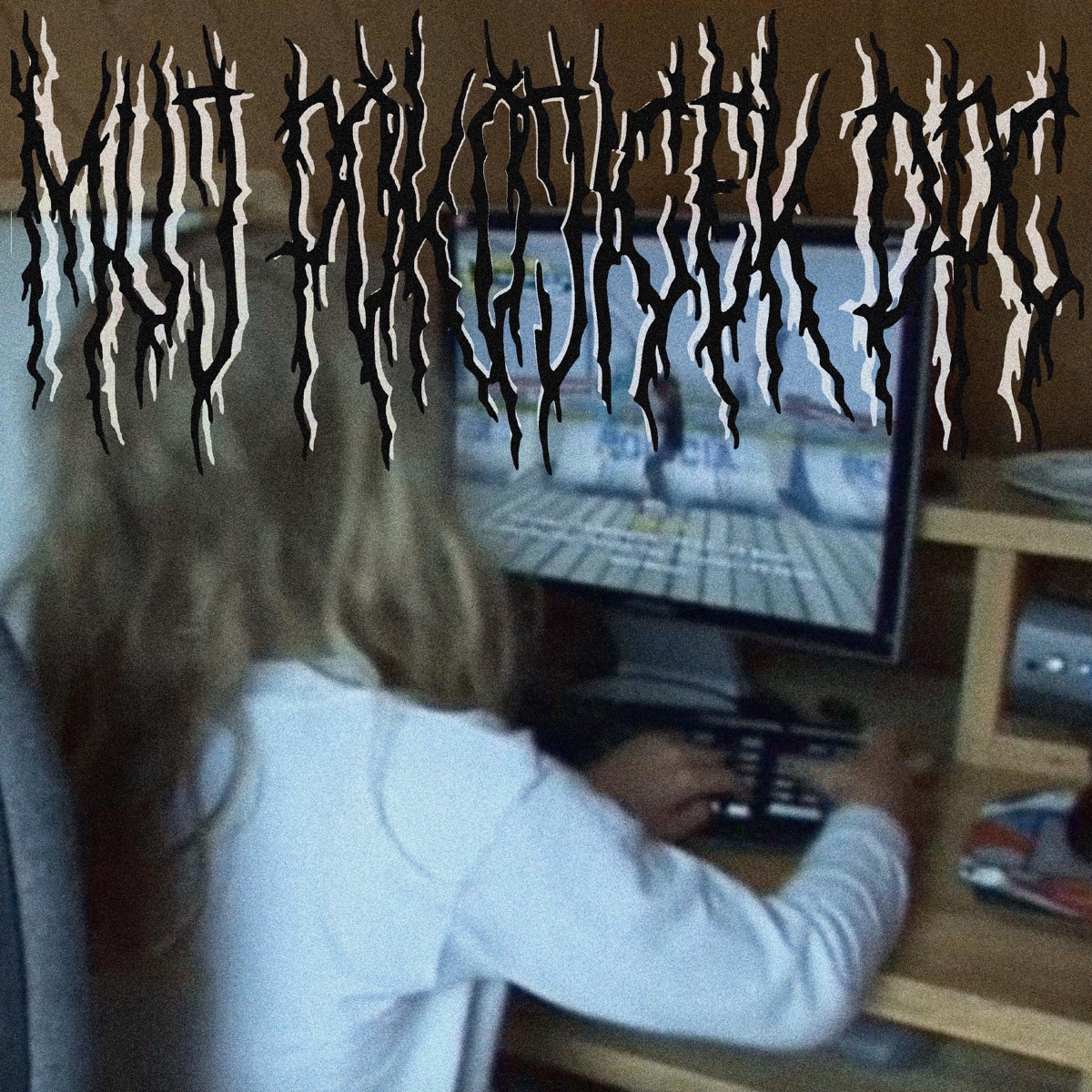 Můj pokojíček DPC (feat. Steve Sniff)