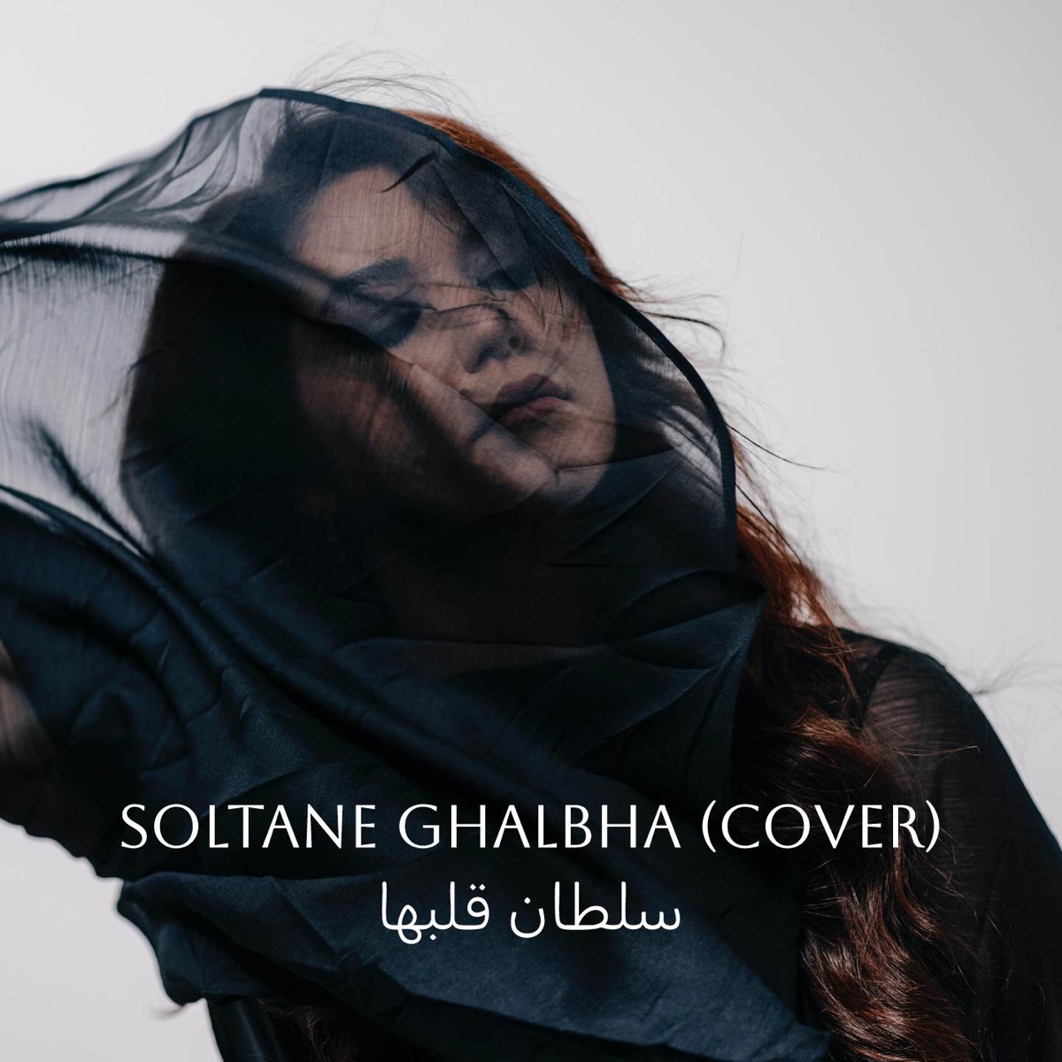 Soltane Ghalbha (Cover)