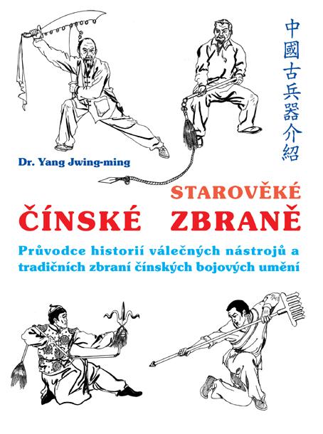 Starověké čínské zbraně / Průvodce historií válečných nástrojů a tradičních zbraní čínských bojových umění