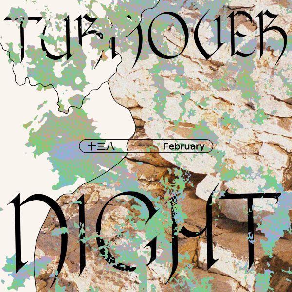 Pomlčková válka již brzy vypukne. February vydávají singl Turnover Night // 十三八
